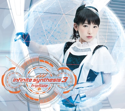 fripSide「infinite synthesis 3」Blu-ray付属初回限定盤ジャケット