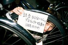 川島小鳥の撮り下ろしによる「銀杏BOYZトリビュート プロジェクト始動」告知ビジュアル。