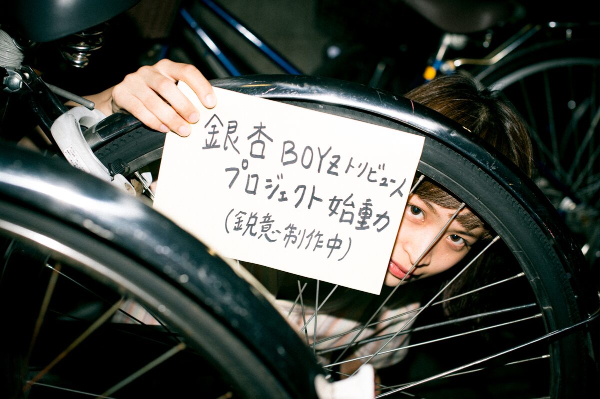 銀杏boyzトリビュートに麻生久美子 クリープ サンボ Yuki Yo Kingら13組 音楽ナタリー