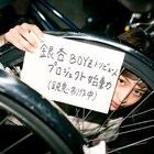 銀杏BOYZトリビュートに麻生久美子、クリープ、サンボ、YUKI、YO-KINGら13組