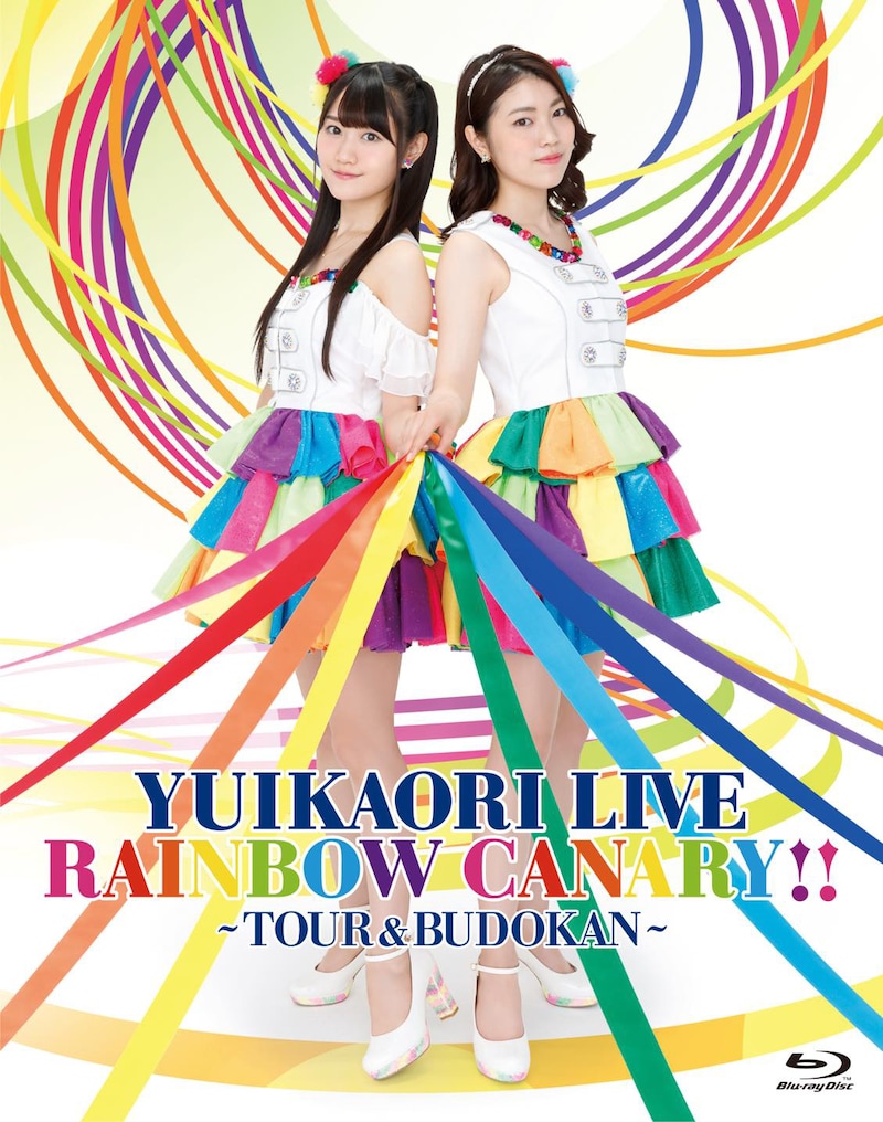 ゆいかおり「ゆいかおりLIVE『RAINBOW CANARY!!』～ツアー＆日本武道館～」Blu-ray盤ジャケット