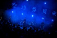 「空想トラベル presents 空想野外大音楽祭」の様子。（撮影：藤森勇気）
