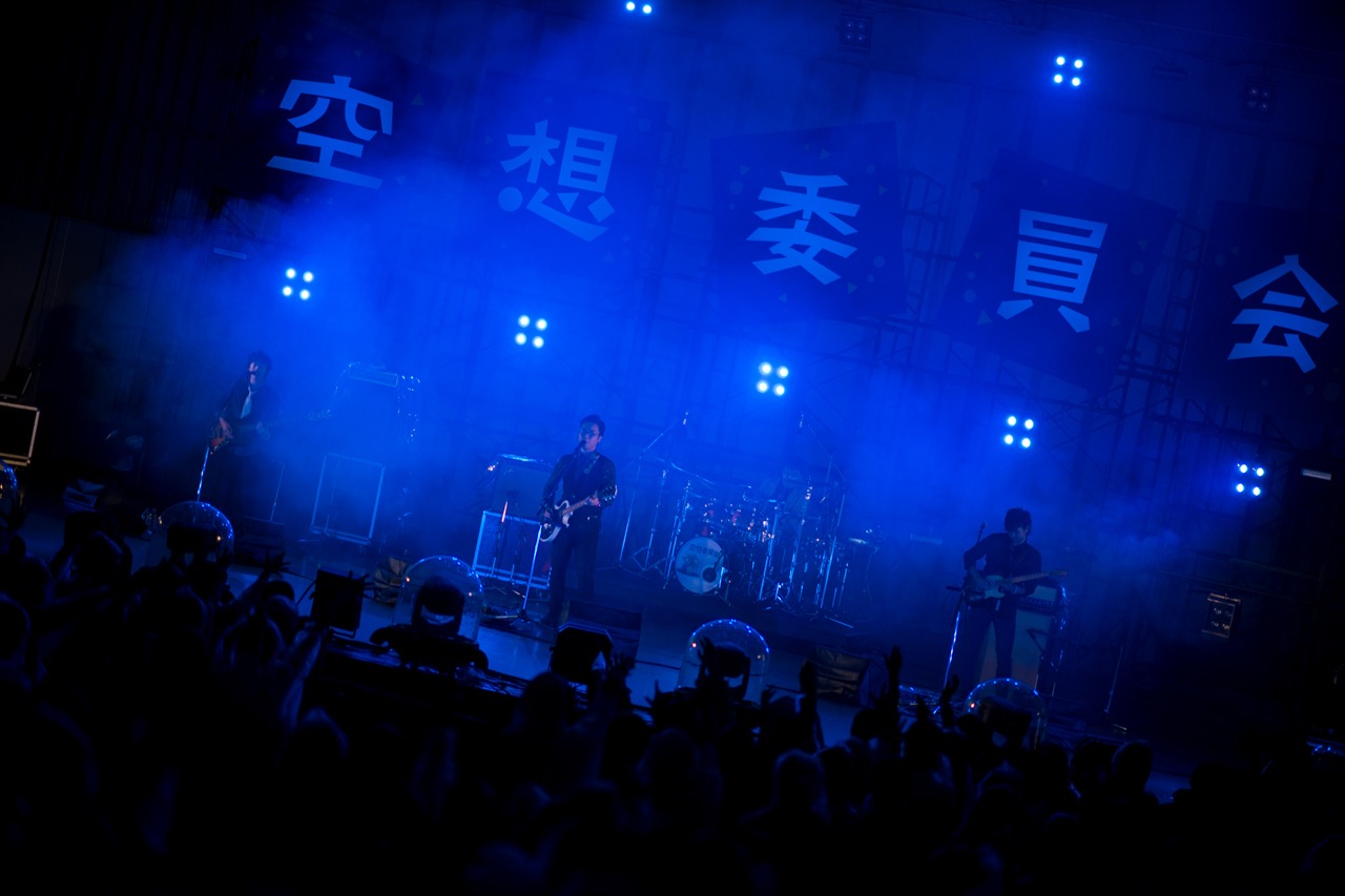 「空想トラベル presents 空想野外大音楽祭」の様子。（撮影：藤森勇気）