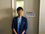 森山直太朗