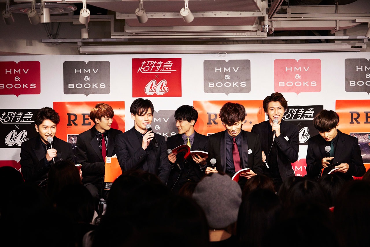 超特急（写真提供：小学館）