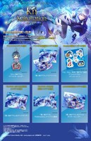 チェーン店別のアルバム購入特典一覧。