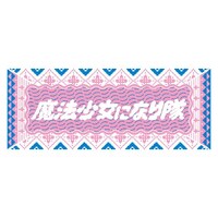 「ス・ス・ス すぷりんぐ タオル」イメージ。