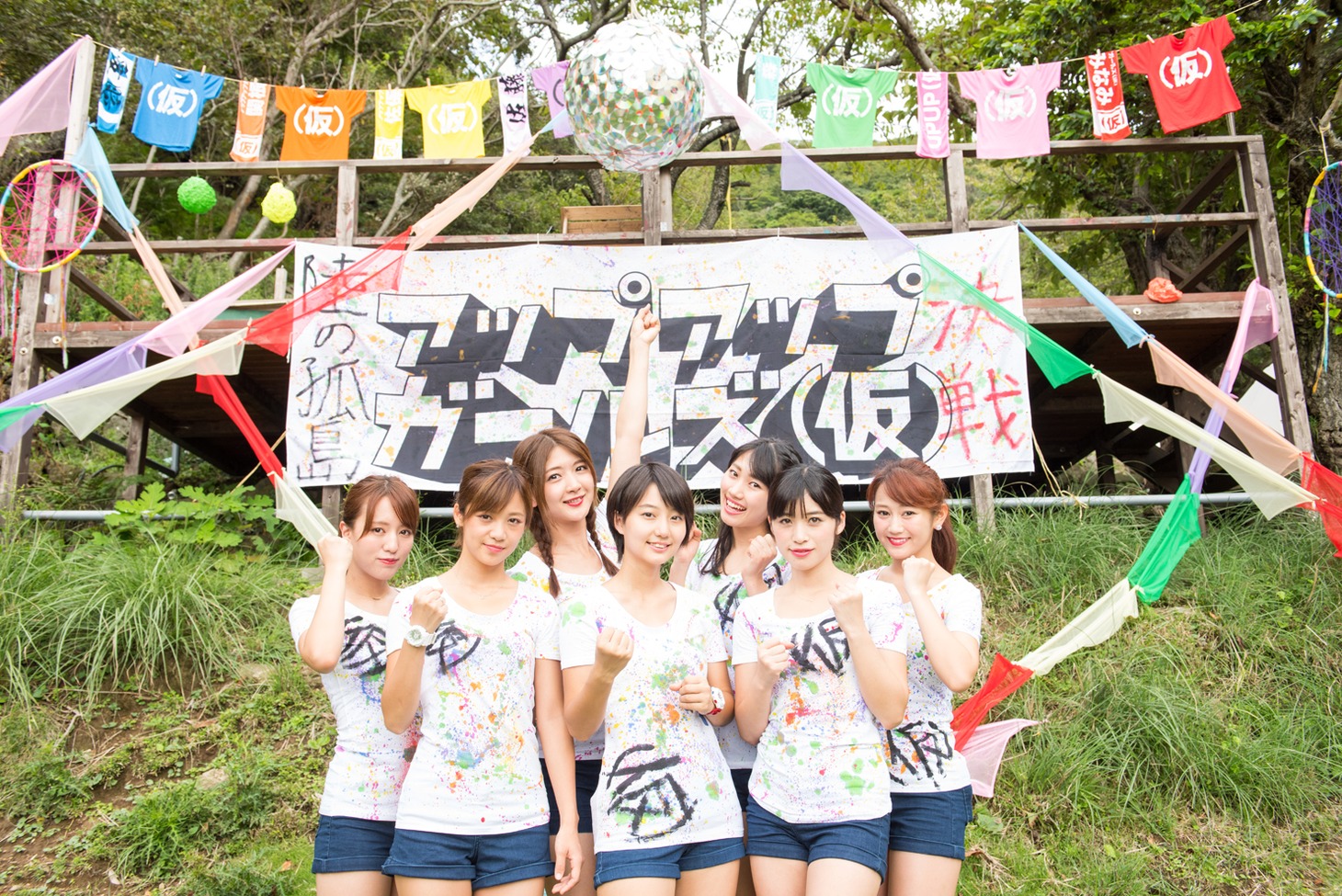 アップアップガールズ（仮）
