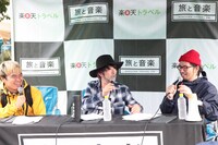 Webラジオ番組「旅と音楽」の公開収録の様子。 （c）New Acoustic Camp