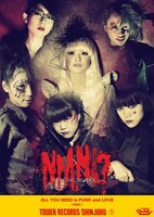 タワーレコード「NO MUSIC, NO IDOL?」Vol.130 BiSHポスター