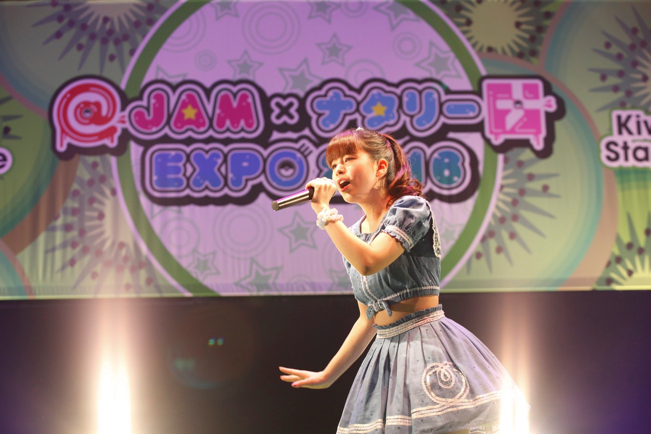 春奈るな