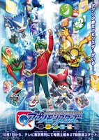 「デジモンユニバース アプリモンスターズ」ビジュアル (c)本郷あきよし・アプモンプロジェクト・テレビ東京