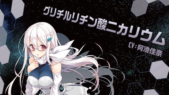 グリチルリチン酸ニカリウム