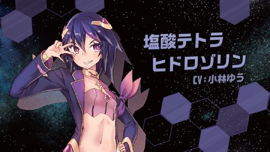 塩酸テトラヒドロゾリン