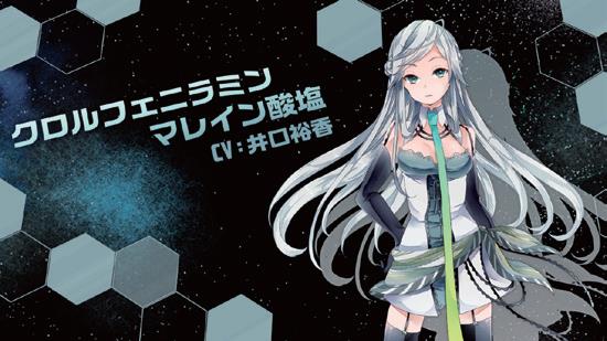 クロルフェニラミンマレイン酸塩