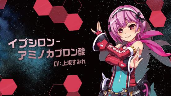 イプシロン-アミノカプロン酸