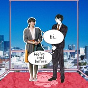 「やさしい気持ち for Instagram」のワンシーン。