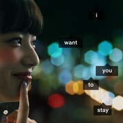 「やさしい気持ち for Instagram」のワンシーン。