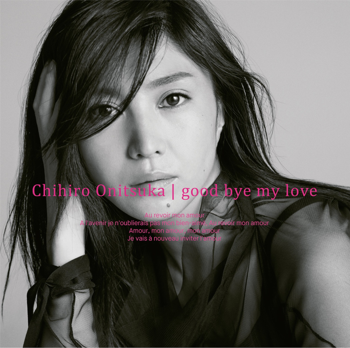 鬼束ちひろ「good bye my love」初回限定盤ジャケット
