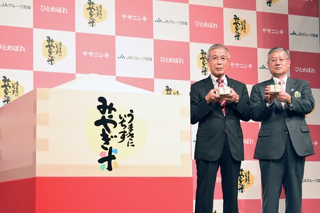 左から、「平成28年産宮城米説明会」に出席した石川壽一全農宮城県本部運営委員会会長、菊地潔全農宮城県本部県本部長。