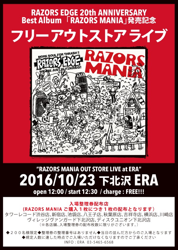 「RAZORS MANIA OUT STORE LIVE at ERA」フライヤー