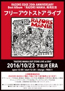 「RAZORS MANIA OUT STORE LIVE at ERA」フライヤー