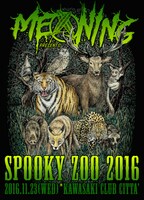 「SPOOKY ZOO 2016」メインビジュアル