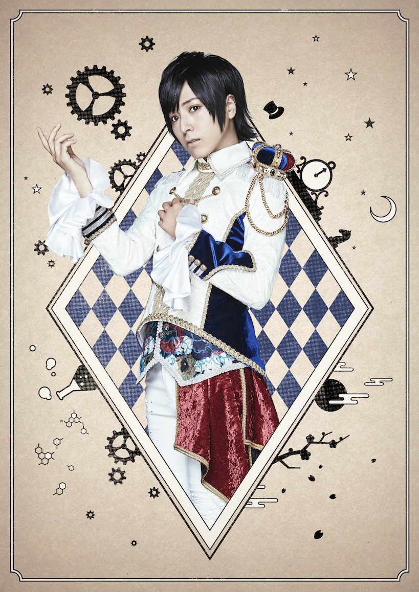 蒼井翔太