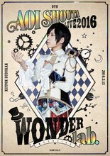 蒼井翔太「蒼井翔太 LIVE 2016 WONDER lab. ～僕たちのsign～」DVD盤ジャケット