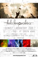 「Quintet Laboratory 2016」フライヤー