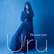 Uru「The last rain」通常盤ジャケット