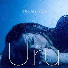 Uru「The last rain」初回限定盤ジャケット