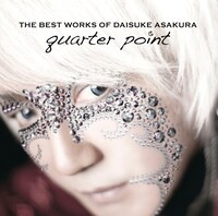 V.A.「THE BEST WORKS OF DAISUKE ASAKURA  quarter point」ジャケット