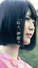 ORESAMA「『ねぇ、神様？』」MVのワンシーン。
