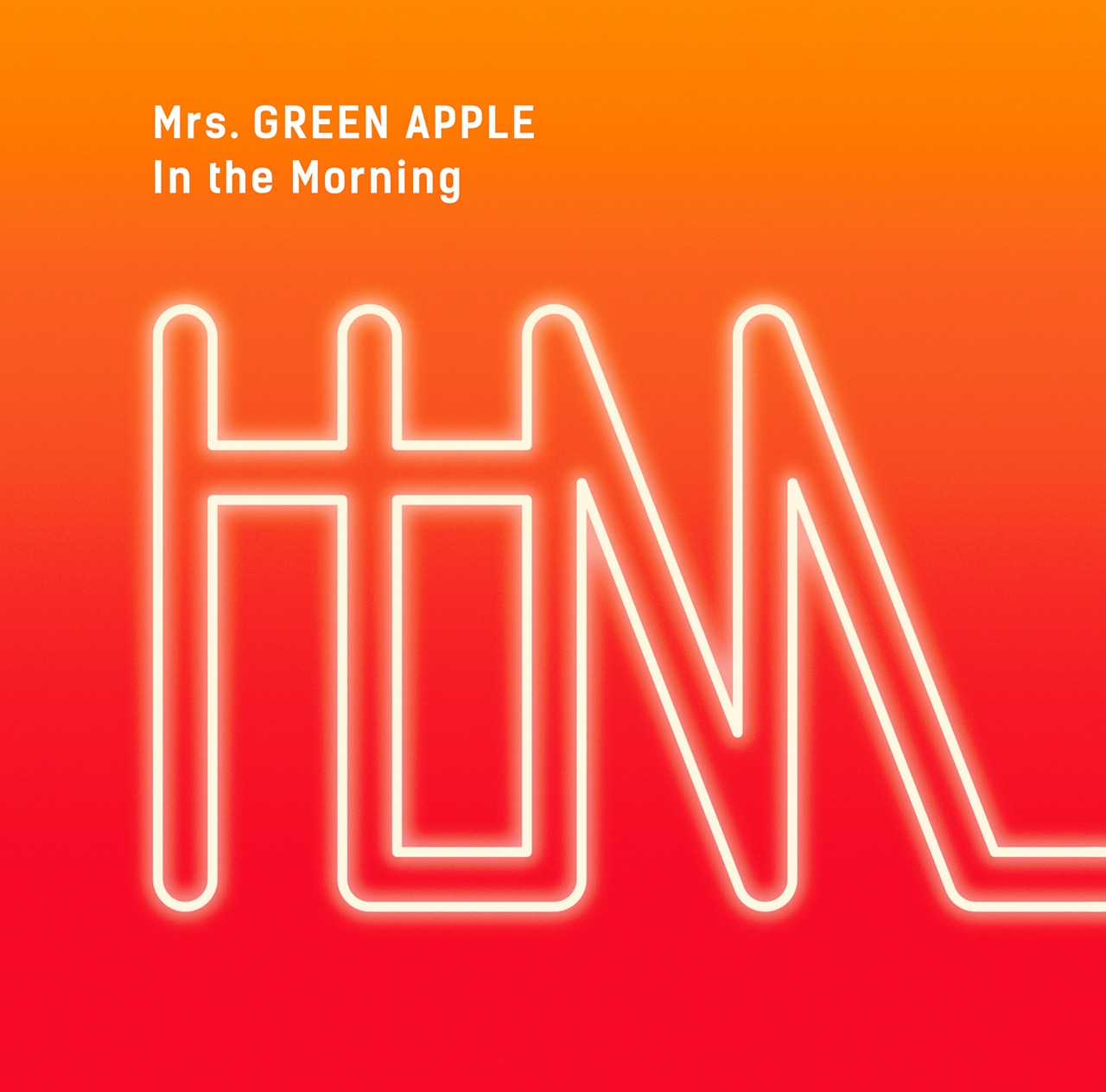 Mrs. GREEN APPLE「In the Morning」初回限定盤ジャケット