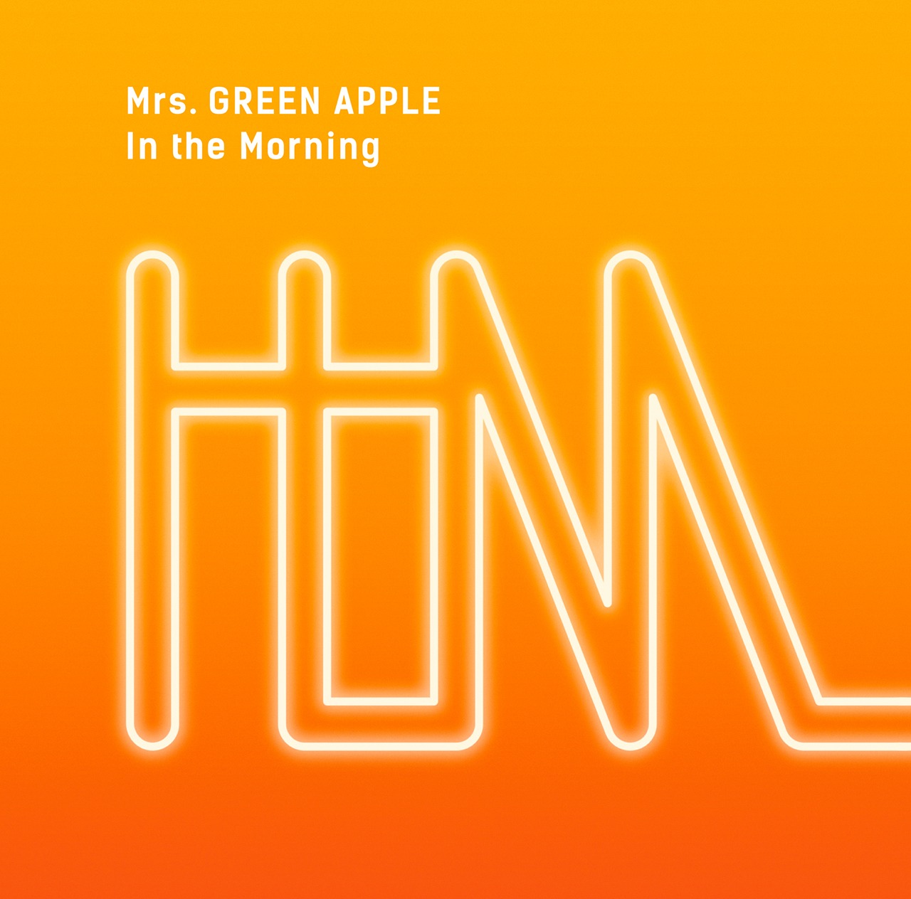 Mrs. GREEN APPLE「In the Morning」通常盤ジャケット