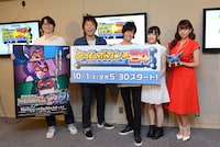 左から稲垣隆行監督、ホリ、若山晃久、鬼頭明里、篠崎愛。(c)タツノコプロ・読売テレビ