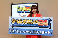 篠崎愛 (c)タツノコプロ・読売テレビ