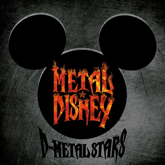 D-METAL STARS「METAL★DISNEY」ジャケット