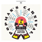 スキマスイッチ「スキマスイッチTOUR2016“POPMAN’S CARNIVAL”」ジャケット
