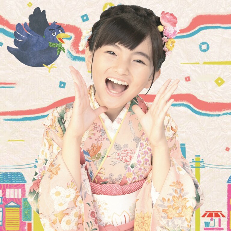 人気子役・鈴木梨央が3年ぶりシングル発表