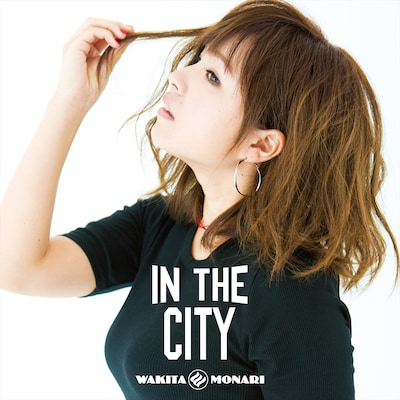 脇田もなり「IN THE CITY」ジャケット