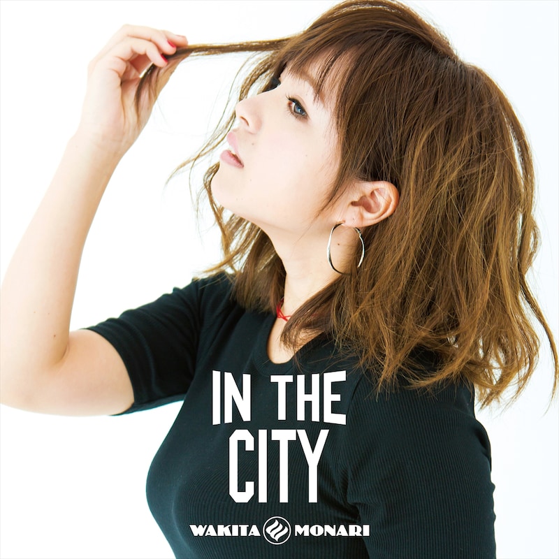 脇田もなり「IN THE CITY」ジャケット