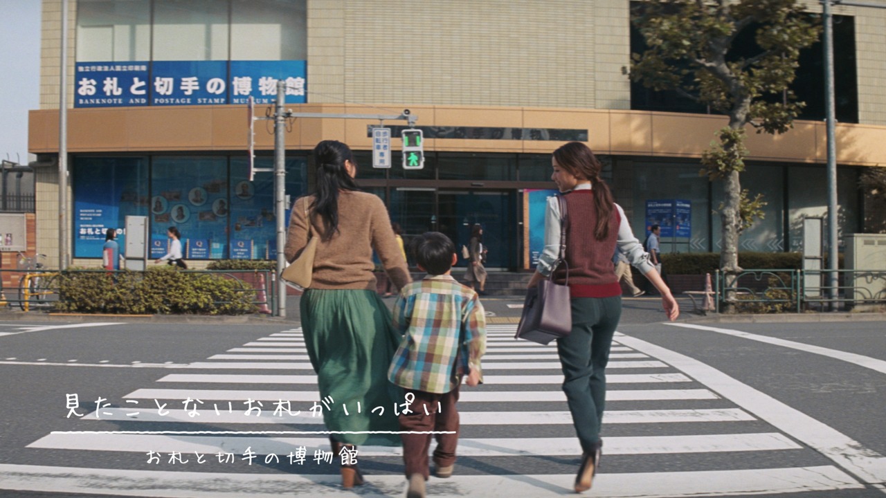 東京メトロ「Find my Tokyo.」キャンペーンCM「王子_季節のお便り」篇のワンシーン。