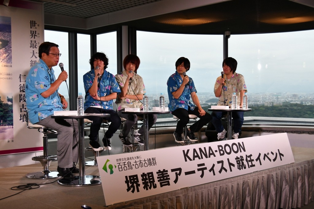 「堺親善アーティスト」就任式の様子。（写真提供：堺市）