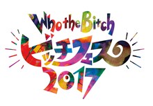 Who the Bitch「ビッチフェス2017」ロゴ