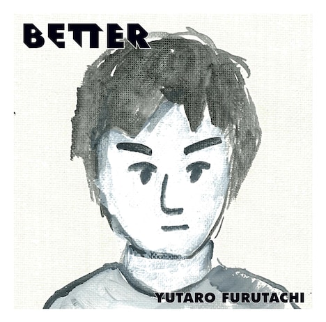 古舘佑太郎「BETTER」ジャケット