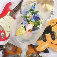 グッバイフジヤマ「この胸いっぱいの愛を」ジャケット