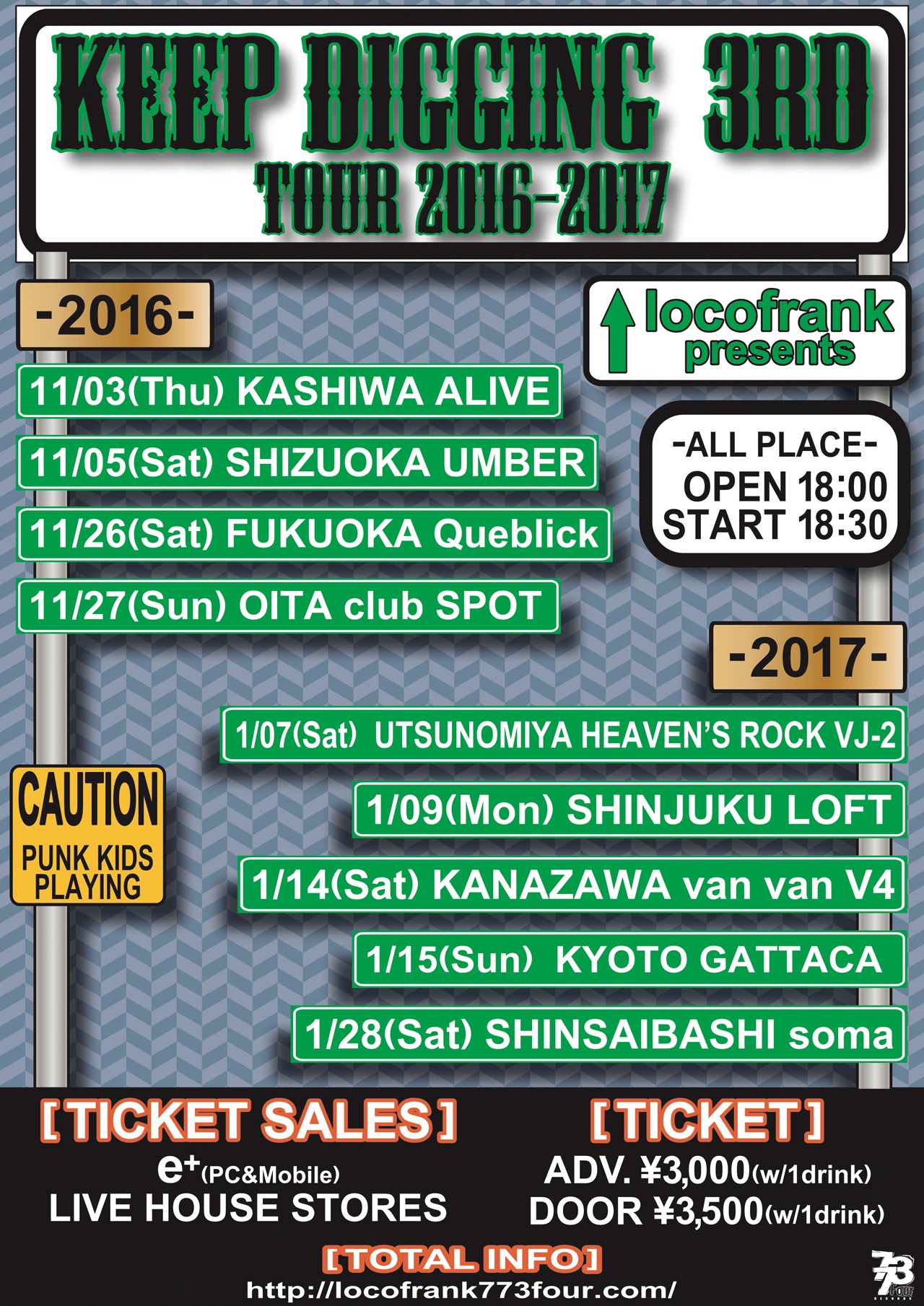 locofrank「"KEEP DIGGING 3rd" TOUR 2016-2017」フライヤー