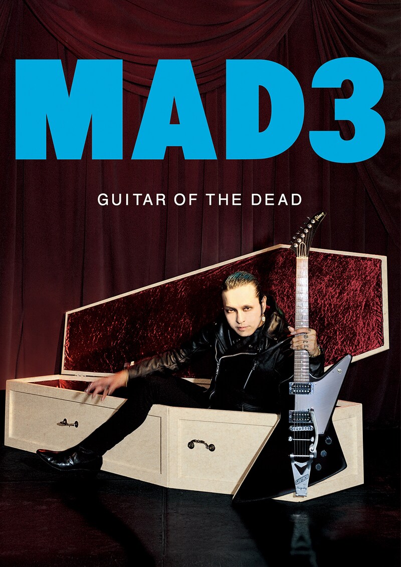MAD3「GUITAR OF THE DEAD」ジャケット